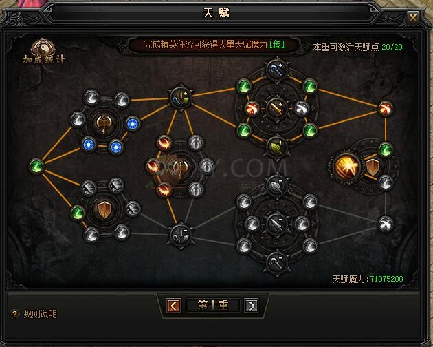 大话手游吧：探寻经典IP的移动端魅力