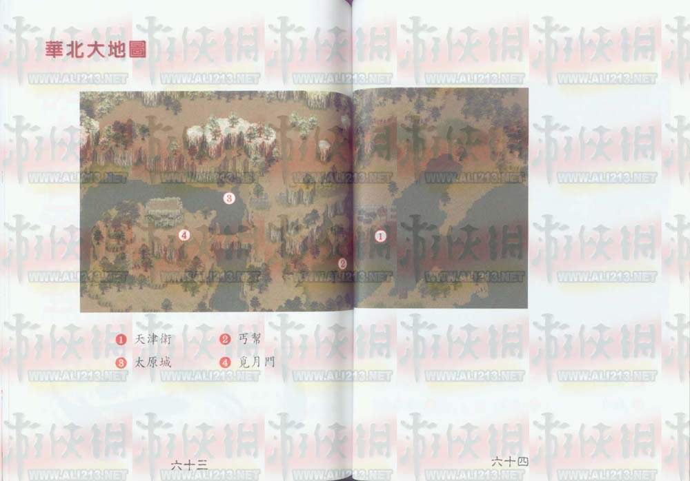 CF手游段位：攻略与提升策略揭秘