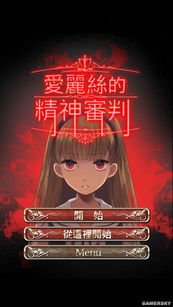 CF手游黑武士：解析这位神秘角色的魅力