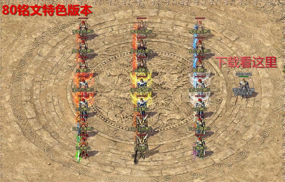 梦幻西游2科举：传承经典的智慧竞技