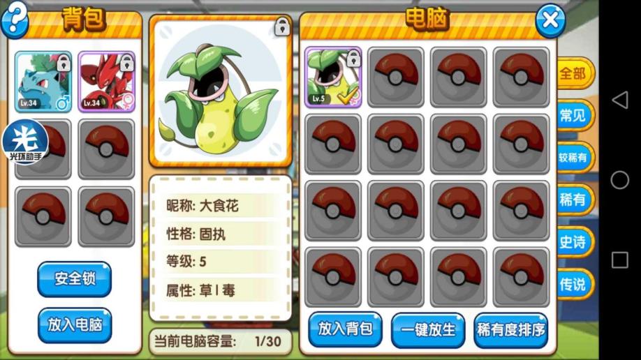 梦幻西游雁塔地宫攻略：探秘神秘副本