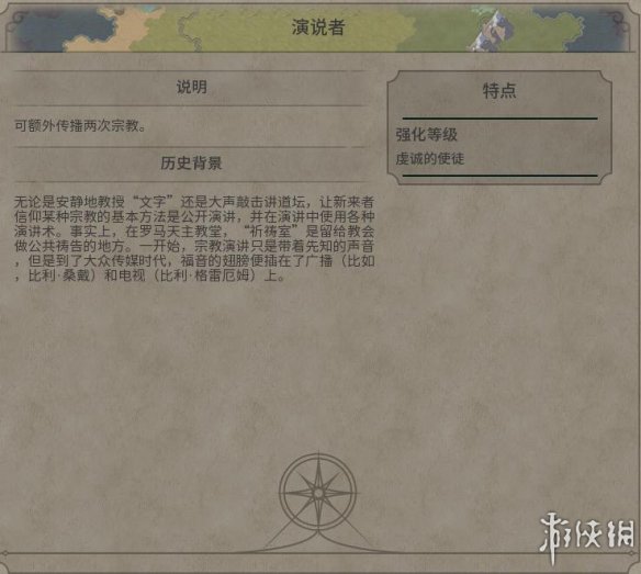 梦幻西游召唤兽图鉴：探索神秘宠物世界
