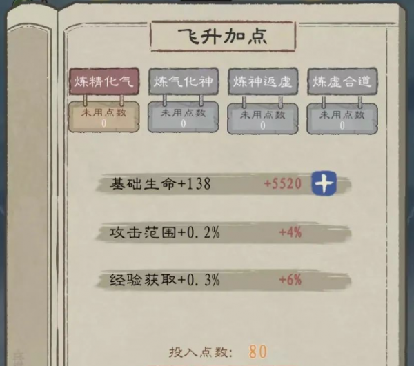 梦幻西游新手礼包：助你快速入门的经典攻略