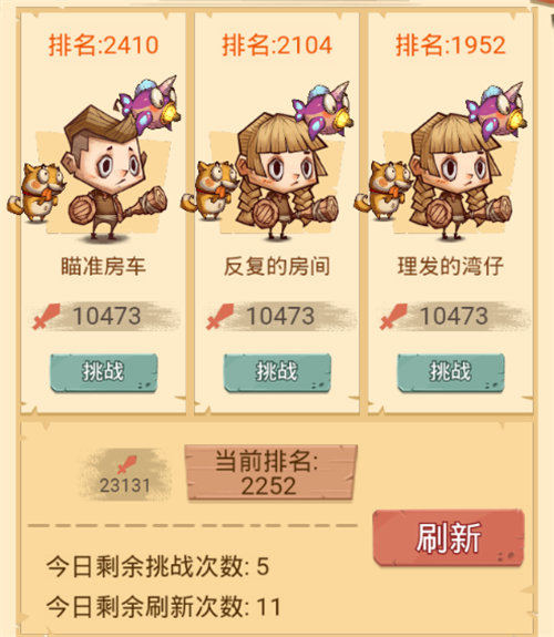 探索“腾讯视频破解版”：安全与风险的权衡