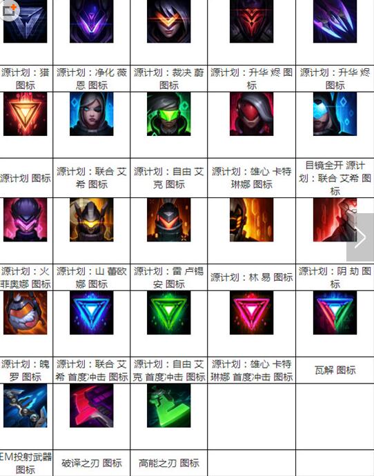 梦幻西游偃无师武器：探寻神秘之力的终极装备