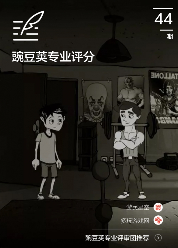 梦幻西游高级牧场：打造梦幻养殖乐园
