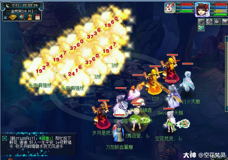 QQ版梦幻西游手游：经典再现，重温西游情怀