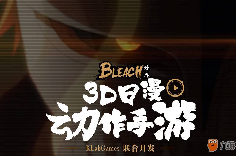 梦幻西游法宝介绍