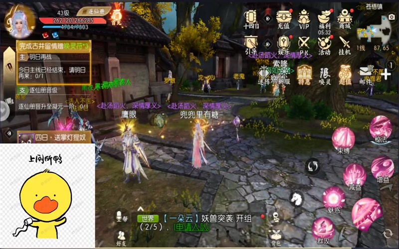 梦幻西游如意：探寻梦幻世界的无限魅力