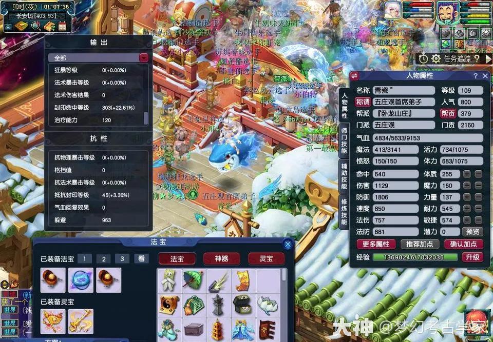 帝国时代1攻略：掌握策略，成就文明霸业