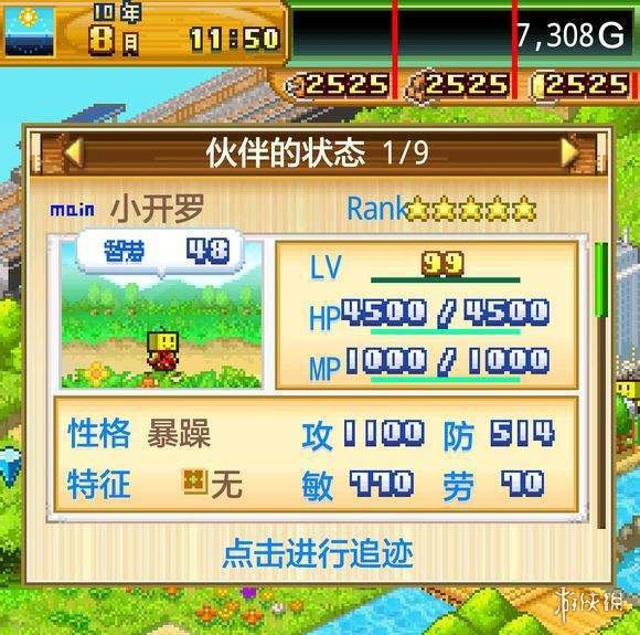 少女前线紧急攻略：掌握策略，轻松应对挑战