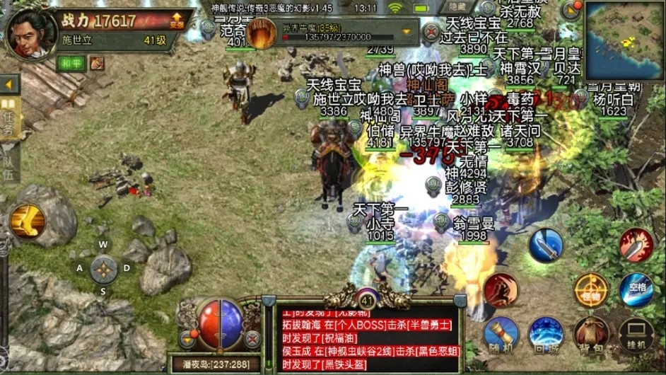 手游攻略贴吧：掌握游戏精髓，轻松提升段位