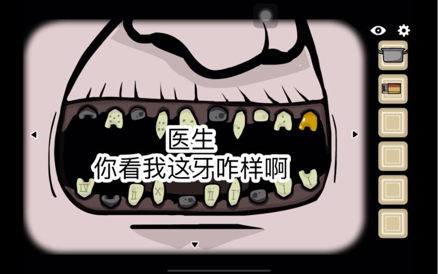 刀剑攻略：掌握精髓，成为江湖高手