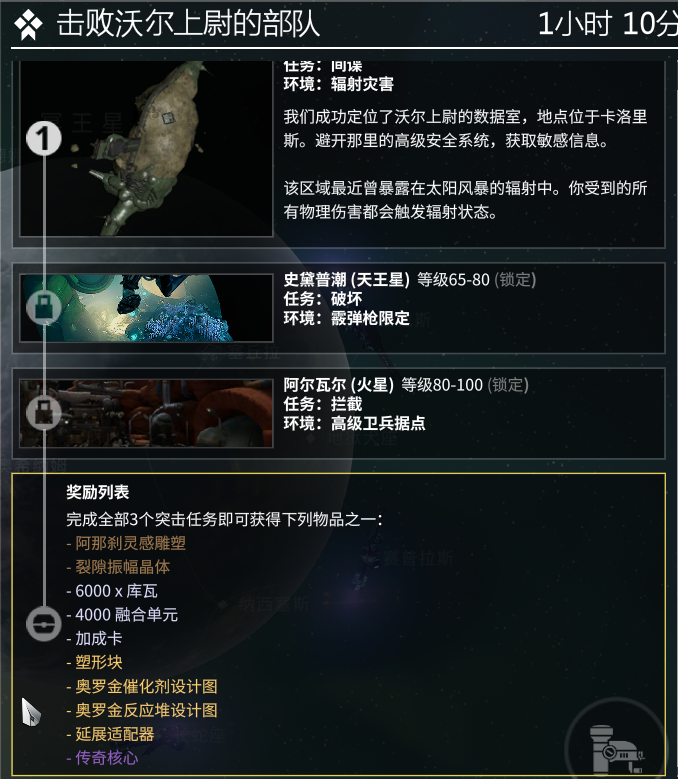 画仙奇缘攻略：揭秘游戏精髓，轻松成为修仙高手