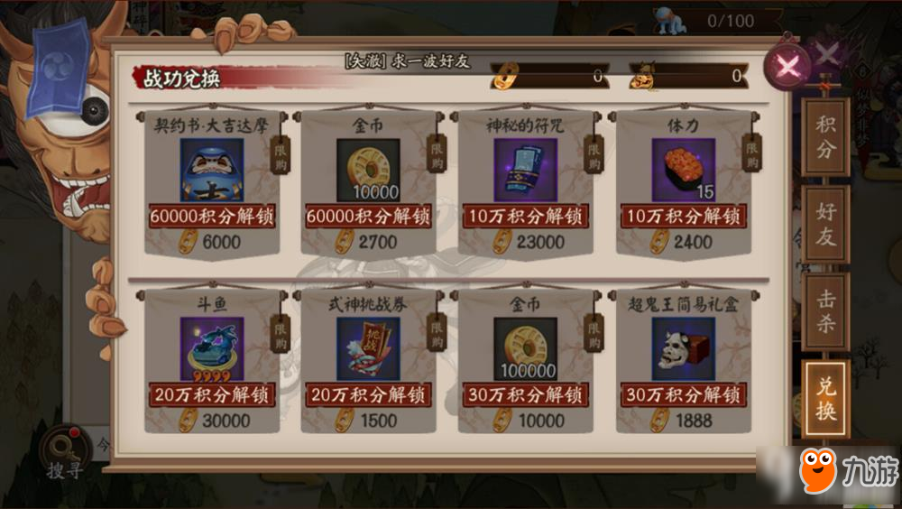生化狂潮攻略：全方位掌握游戏技巧