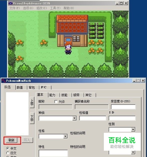 人生游戏攻略：解锁幸福生活的秘密