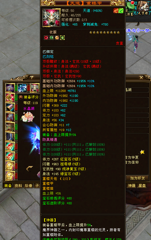 寻芳攻略：探索游戏中的花香秘境