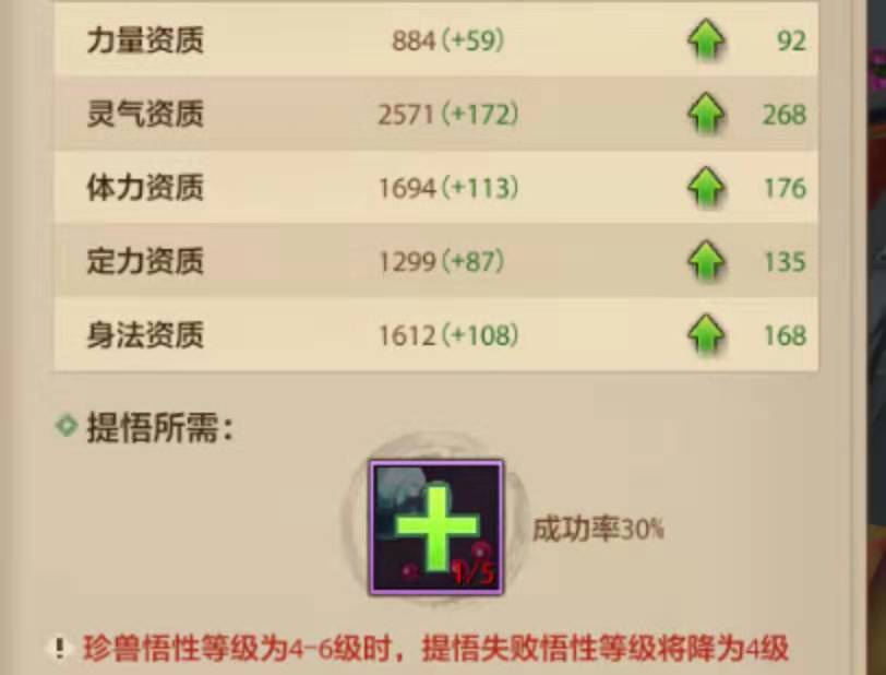 台服手游怎么充值？详细攻略一览