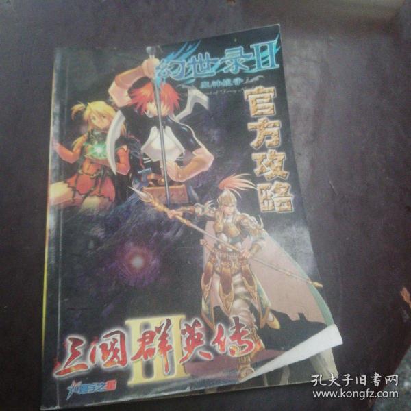 csol破解版：探索合法途径享受游戏乐趣