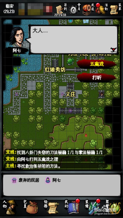桥梁建筑师破解版：解锁无限可能的建筑之旅