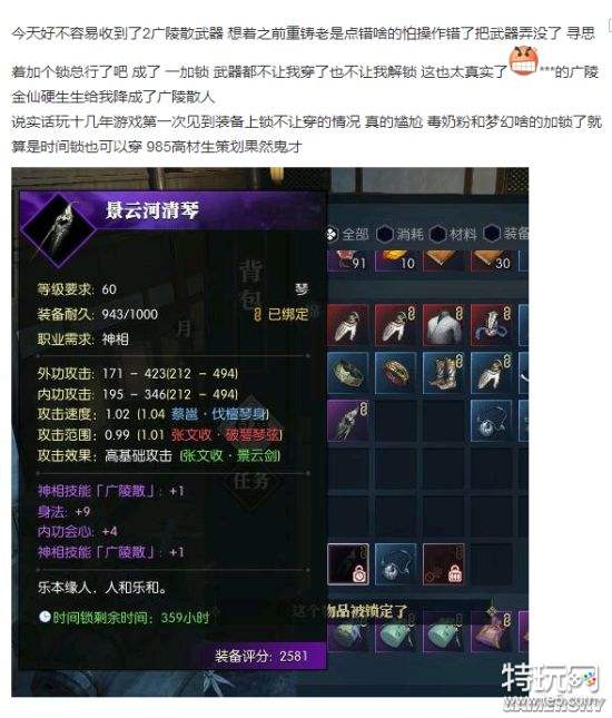 探索“腾讯视频破解版”：安全与风险的权衡