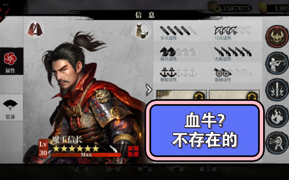 合金机兵攻略：掌握核心技巧，轻松征服战场