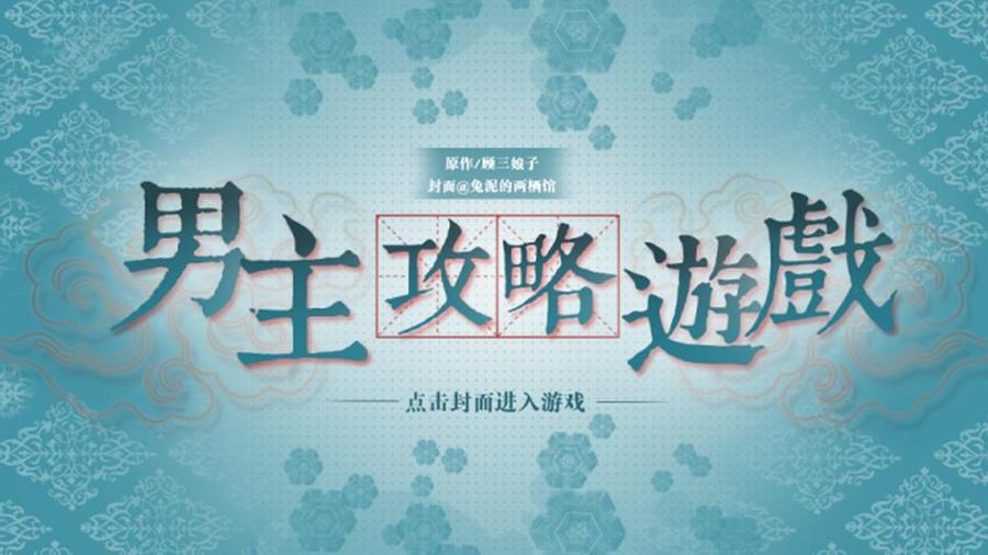 荒岛求生2攻略：如何在荒野中生存？