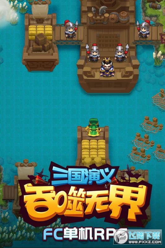 《破解版加速器：畅游游戏世界的加速神器》