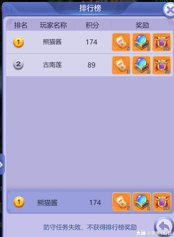 斗罗大陆破解版无限钻石：开启你的游戏新篇章