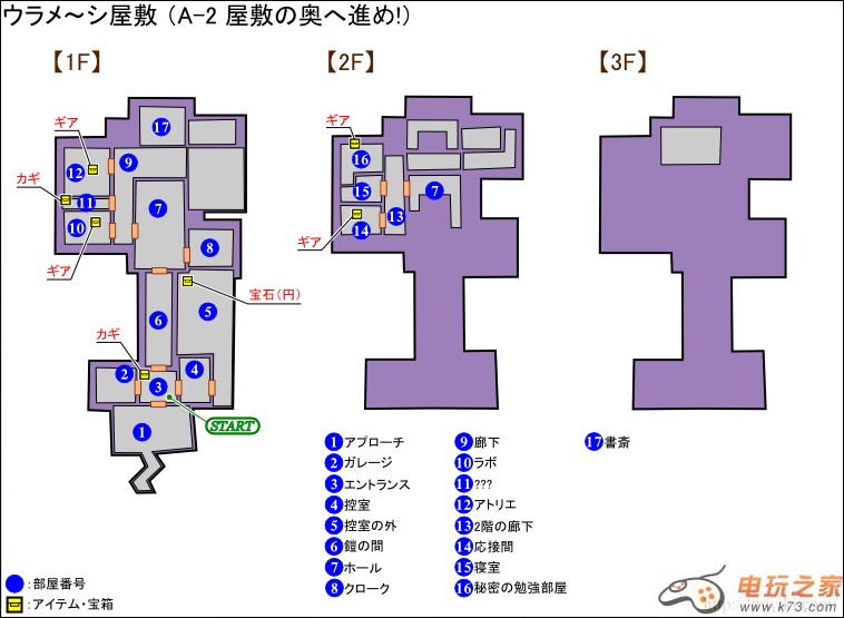 《梦幻西游手游道具环：探索神秘装备的奥秘》
