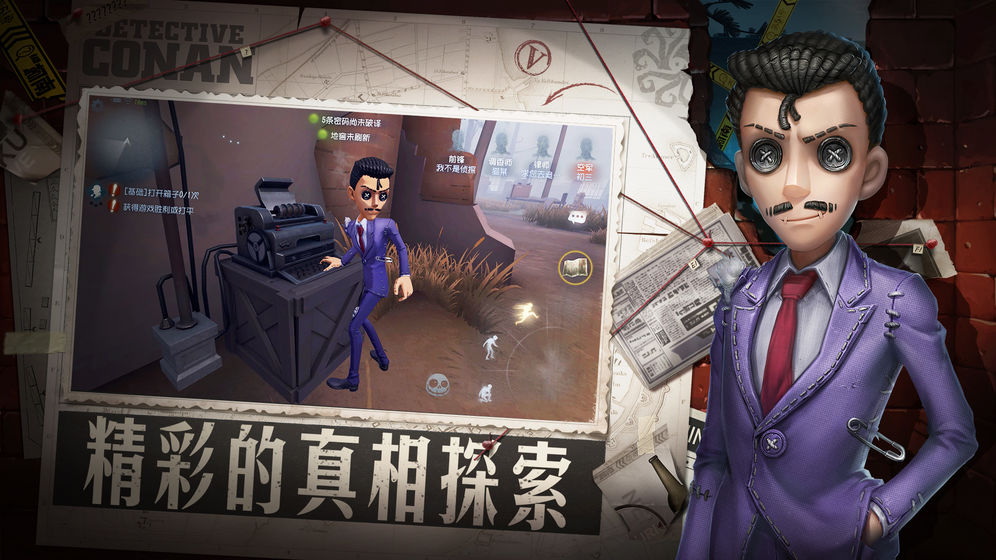 GTA5故事模式攻略：掌握全攻略，成为洛圣都的黑帮老大