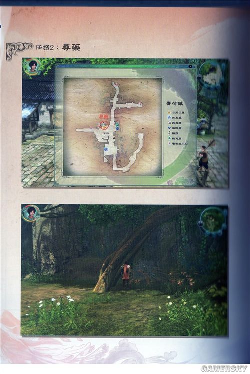 可以开黑的手游：与好友共创辉煌