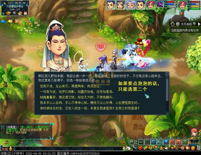 可以开黑的手游：与好友共创辉煌