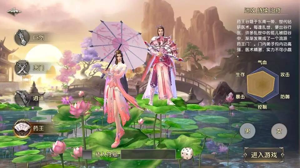 梦幻西游血魄元幡：揭秘神秘装备的奥秘