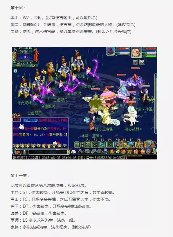 手游PC端：体验掌上游戏的全新境界