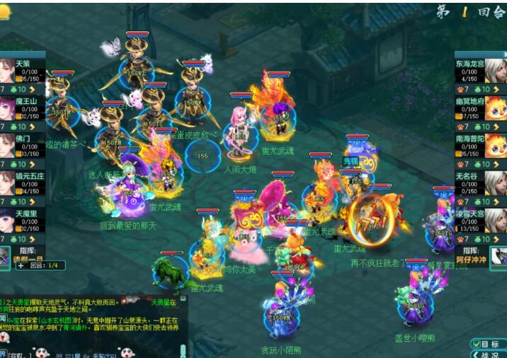 梦幻西游亢龙：揭秘这款经典游戏的独特魅力