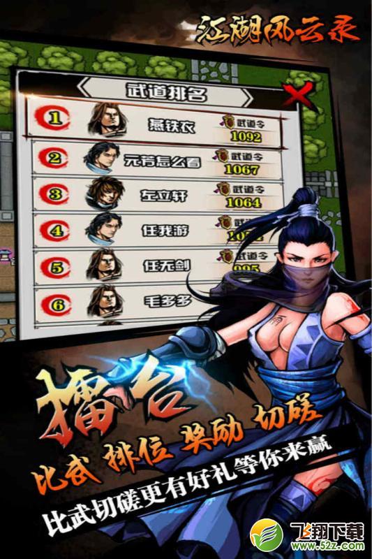 梦幻西游吸附：掌握技巧，提升游戏体验