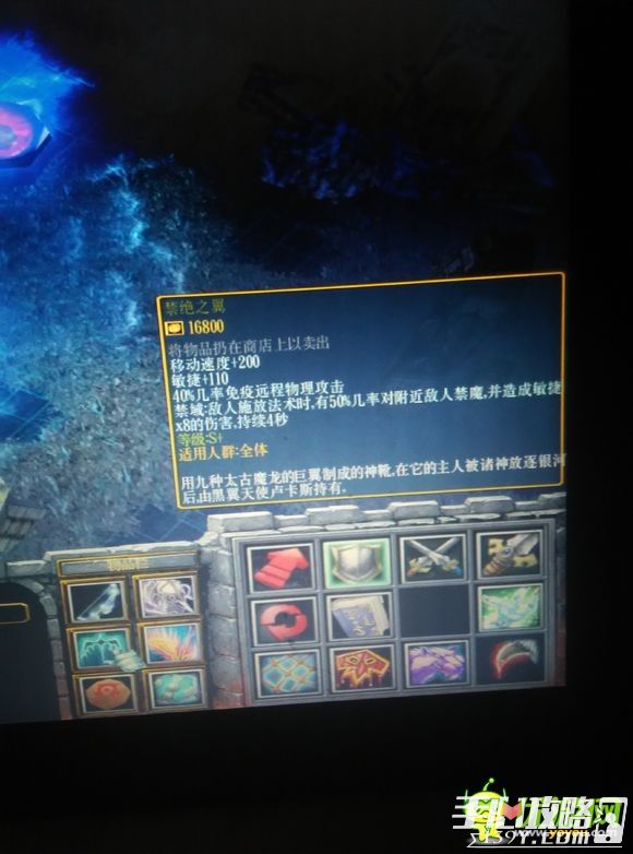 梦幻西游紫气豪宅：打造梦幻家园的终极指南