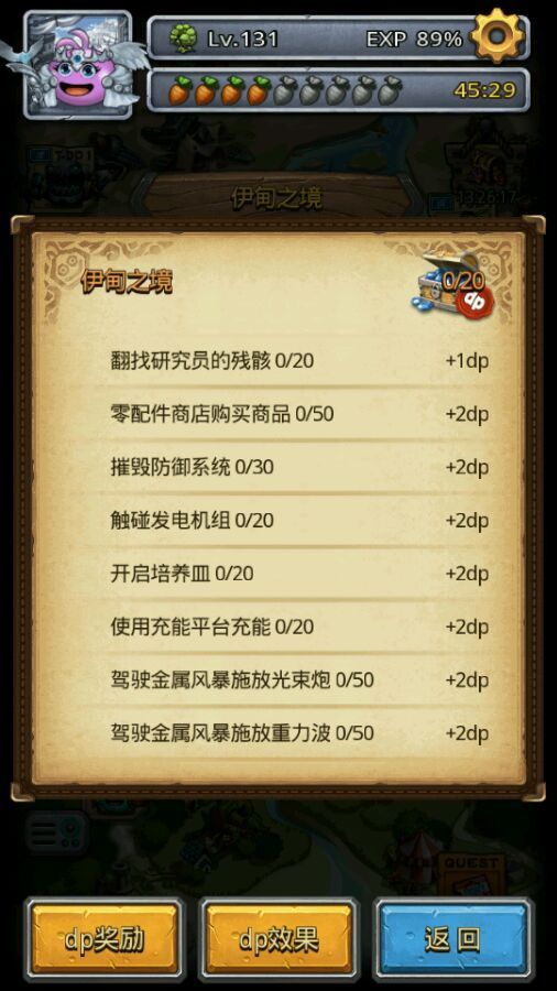 锈湖攻略：探索神秘世界的终极指南