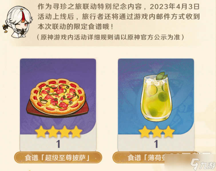 梦幻西游口袋版刷帮贡攻略：轻松提升帮派贡献度