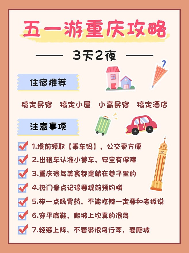 梦幻西游手游单机：探索经典，享受孤独的乐趣