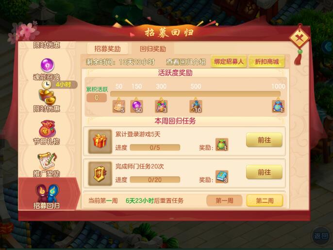 游戏攻略App：助您畅游虚拟世界，成为游戏高手