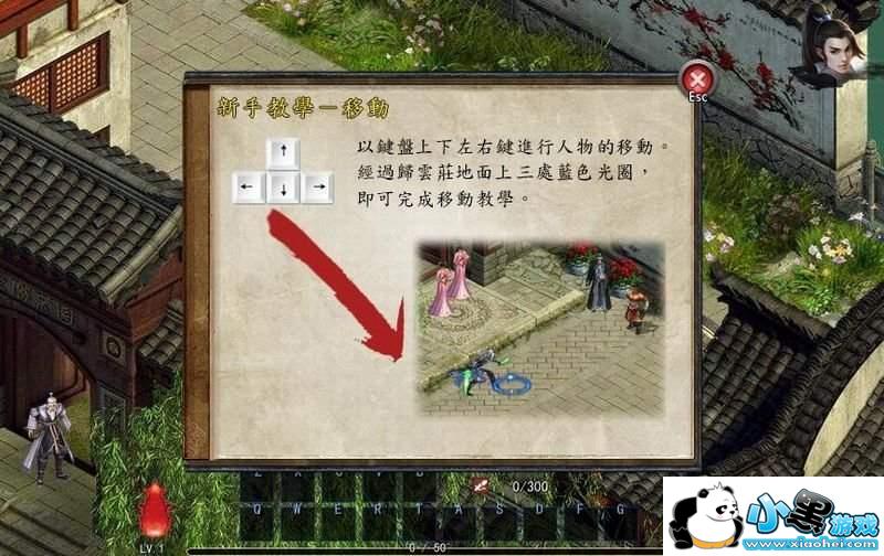 手机版梦幻西游：重温经典，畅游移动世界