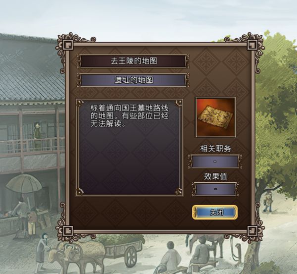 口袋妖怪究极绿宝石二周目攻略
