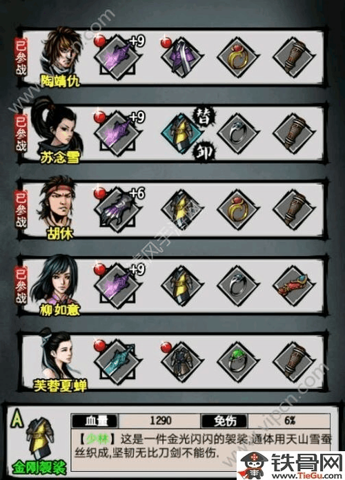 梦幻西游骨精灵图片：探寻经典游戏中的神秘角色