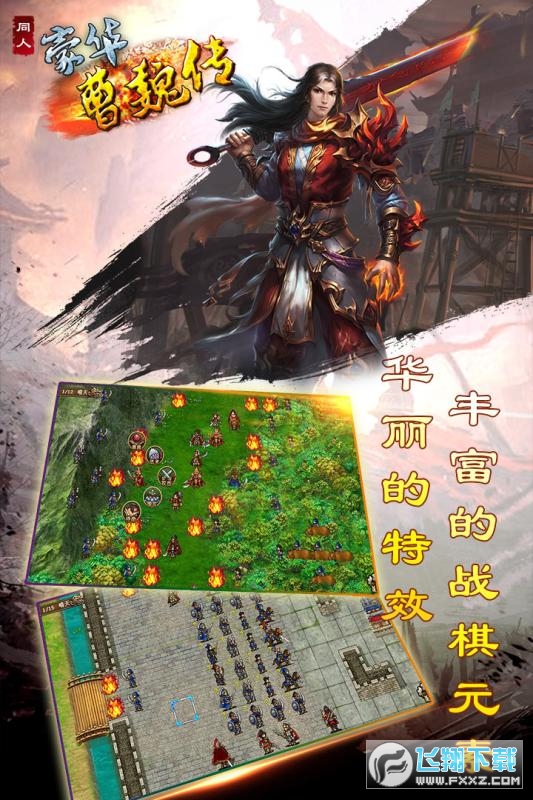 血源攻略：全面掌握游戏技巧，轻松击败Boss