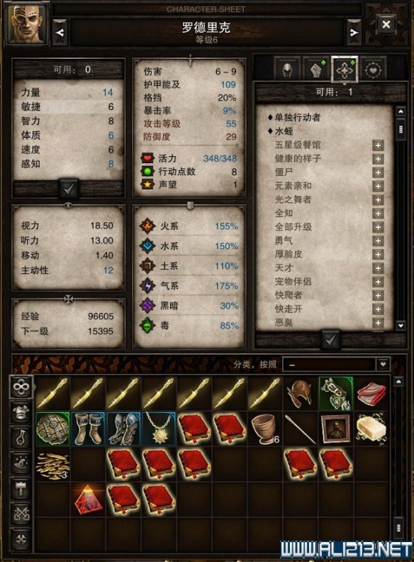 深入探索：暗黑类的手游魅力所在