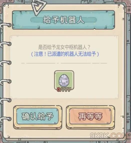 梦幻西游帮派技能研究：打造最强帮派攻略
