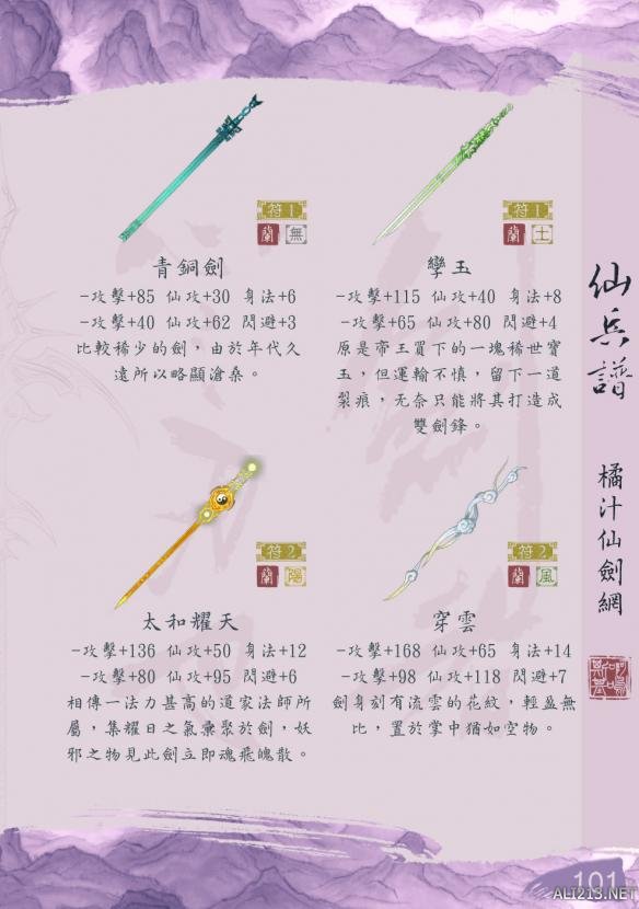 狂怒2攻略:掌握技巧,成为荒野中的王者 狂怒2攻略:掌握技巧,成为荒野中的王者