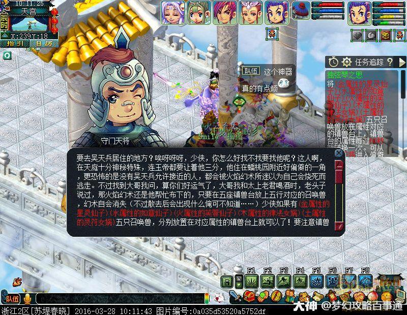 江湖风云录完美攻略：闯荡江湖必备宝典